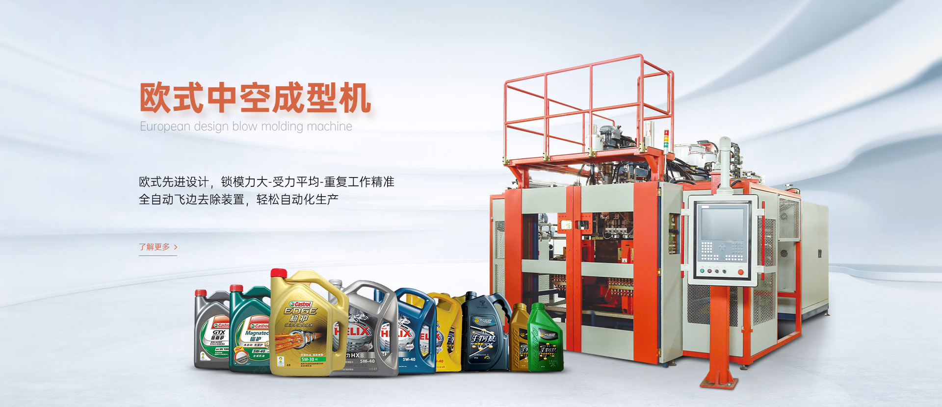 青島海洋新材料主營(yíng)聚脲,聚脲防護(hù)材料等產(chǎn)品.